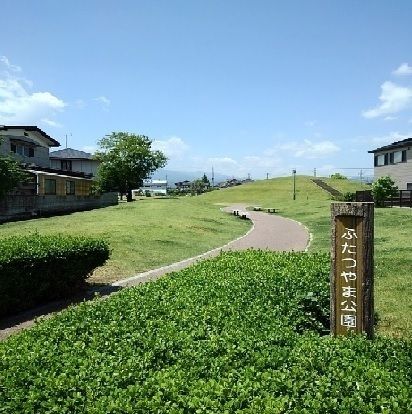 近くのふたつやま公園まで260m(徒歩4分)
