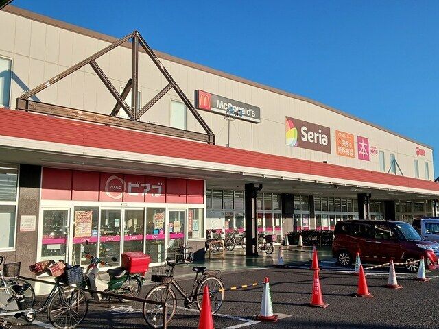 近くのピアゴ 八剱店まで2,700m(徒歩34分)