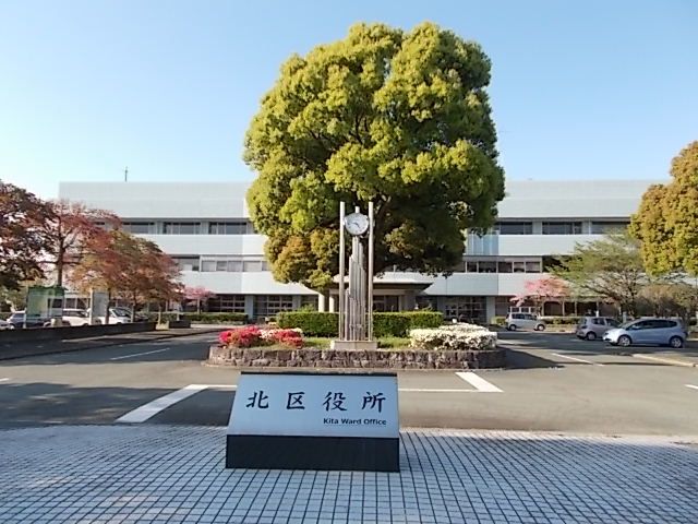 近くの北区役所まで500m(徒歩7分)