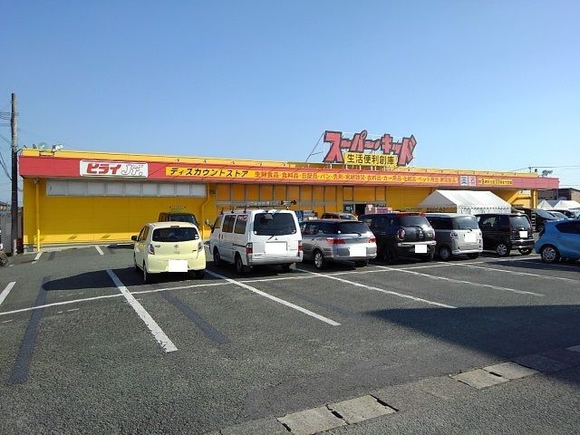 近くのスーパーキッド野中店まで800m（徒歩10分）
