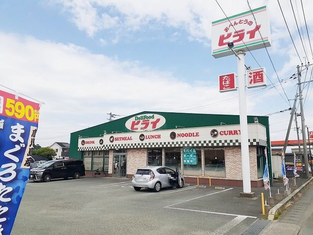 近くのおべんとうのヒライ上代店まで800m（徒歩10分）