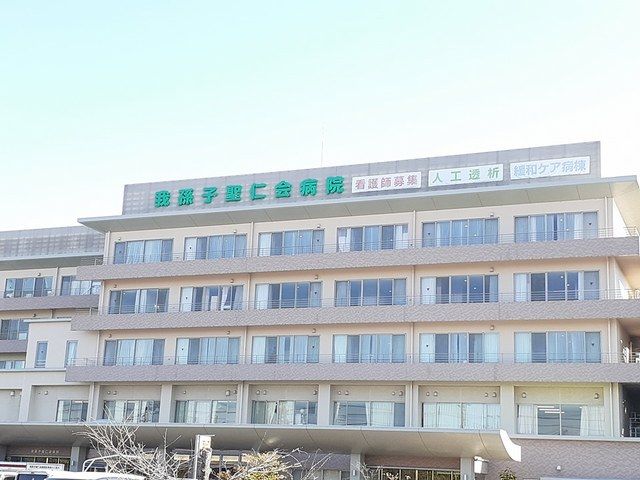 近くの我孫子聖仁会病院まで1,420m（徒歩18分）