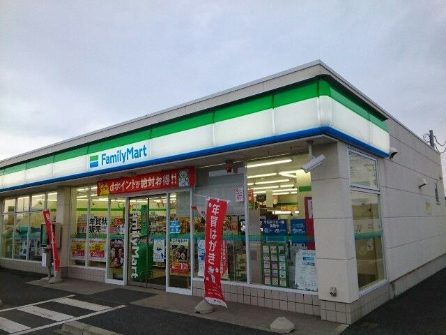 近くのファミリーマート高崎吉井町店まで280m（徒歩4分）