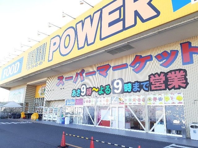 近くのパワーセンターうおかつ吉井店まで1,700m（徒歩22分）