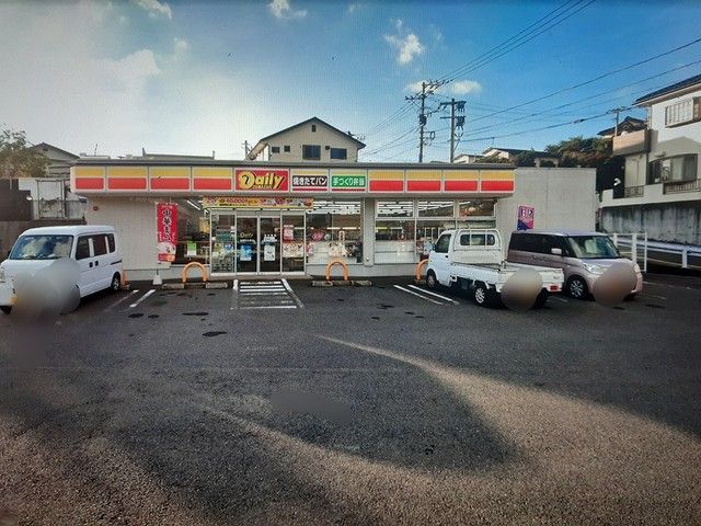 近くのデイリーヤマザキ長崎百合野店まで812m(徒歩11分)
