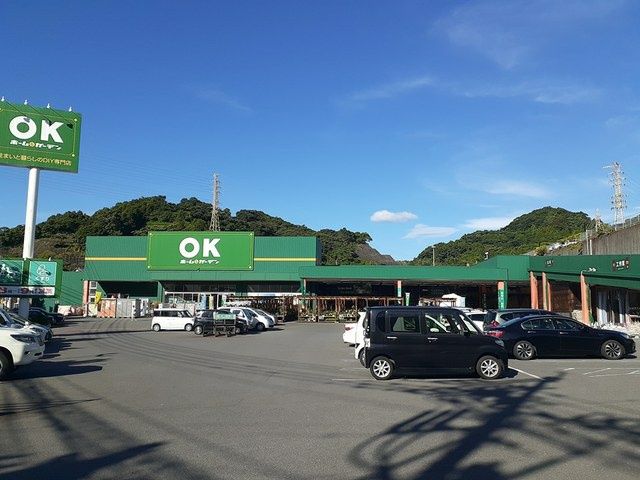 近くのOKホーム&ガーデン長与店まで1,579m(徒歩20分)