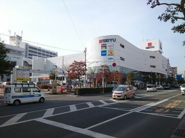 近くの西友道の尾店まで1,677m(徒歩21分)