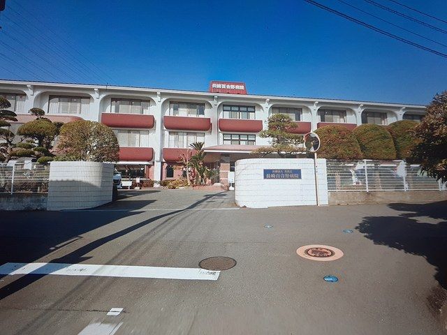 近くの長崎百合野病院まで208m(徒歩3分)