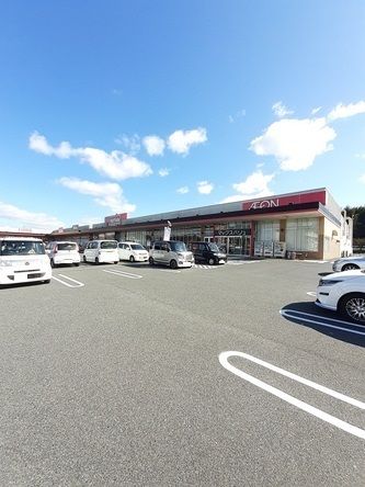 近くのスーパーまで1,900m（徒歩24分）