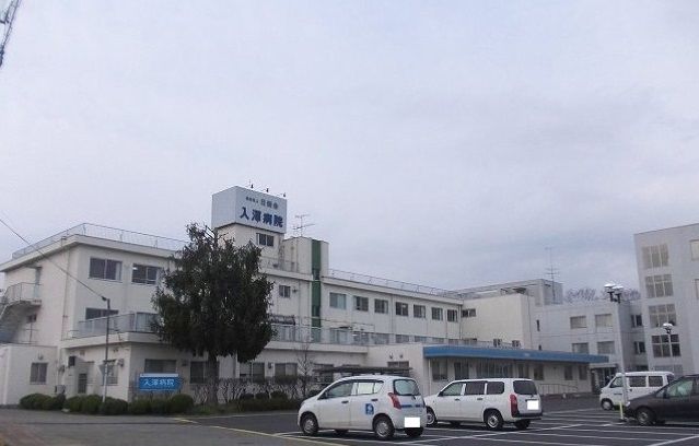 近くの医療法人 日新会 入澤病院まで400m（徒歩5分）