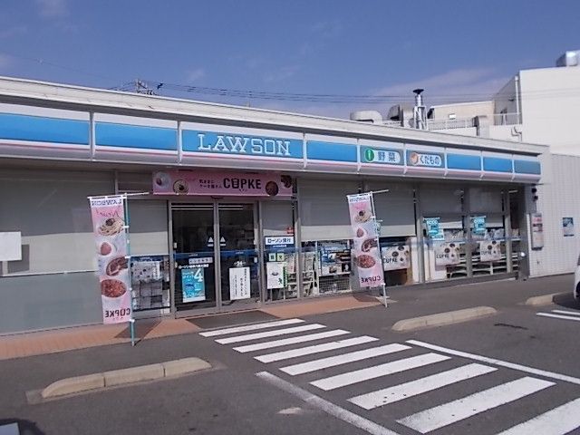 近くのローソン岐阜六条大溝店まで350m（徒歩5分）