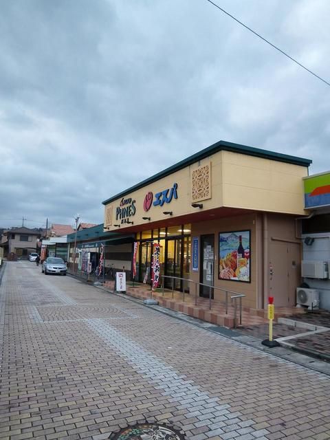 近くのAコープパネス店直売所まで1,200m(徒歩15分)