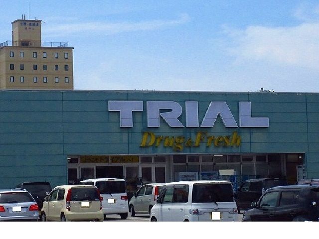 近くのトライアル上峰店まで1,200m（徒歩15分）