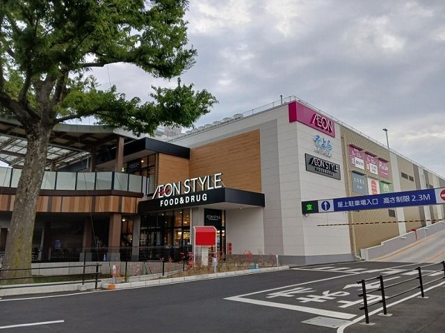 近くのそよら入曽駅前まで800m（徒歩10分）