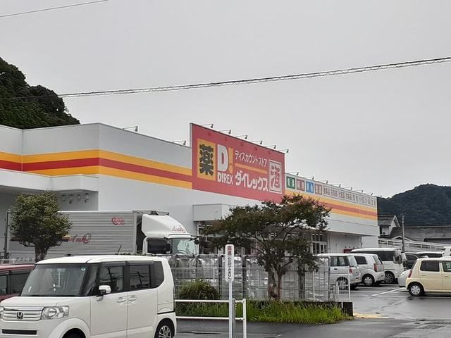 近くのダイレックス隼人店まで950m（徒歩12分）