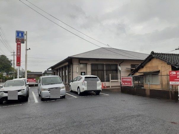 近くの鹿児島銀行日当山支店まで600m（徒歩8分）