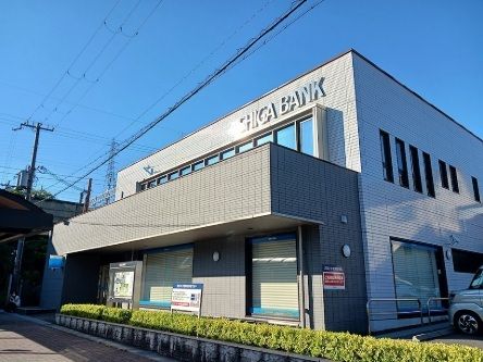 近くの滋賀銀行 仰木雄琴出張所まで1,100m(徒歩14分)