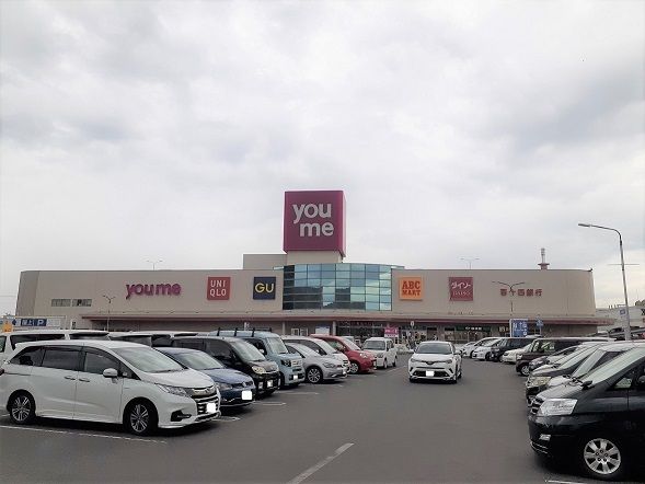 近くのゆめタウン高松さんまで1,800m（徒歩23分）