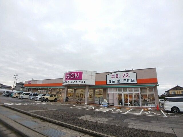 近くの清水フードセンター 坂井店まで600m(徒歩8分)
