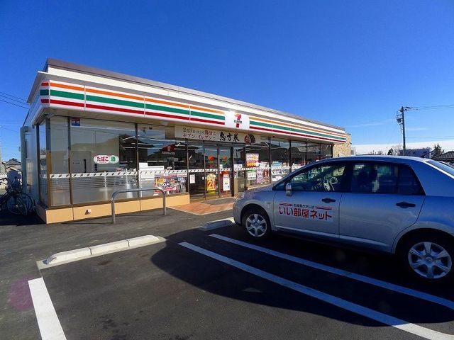 近くのセブンイレブン流通団地店まで800m（徒歩10分）