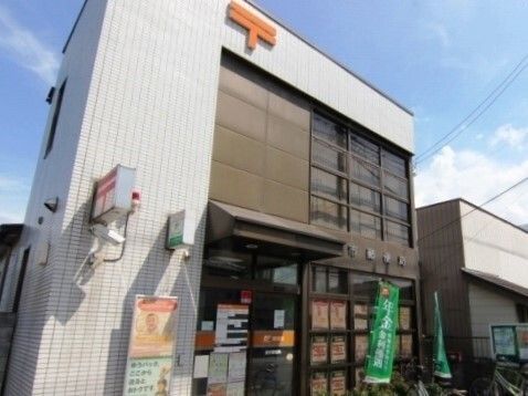 近くの原市郵便局まで750m(徒歩10分)