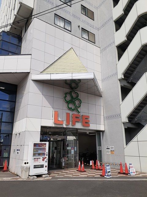 近くのライフまで654m（徒歩9分）