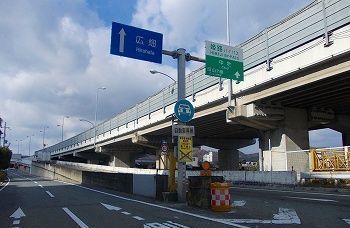 近くの中地インターまで550m(徒歩7分)