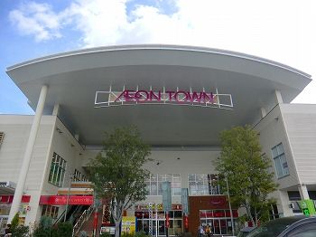 近くのイオンタウン姫路まで1,700m（徒歩22分）