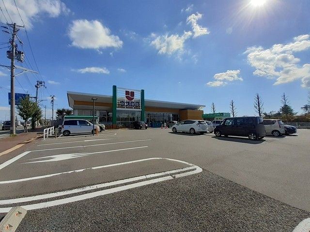 近くのウオロク内野店まで119m(徒歩2分)