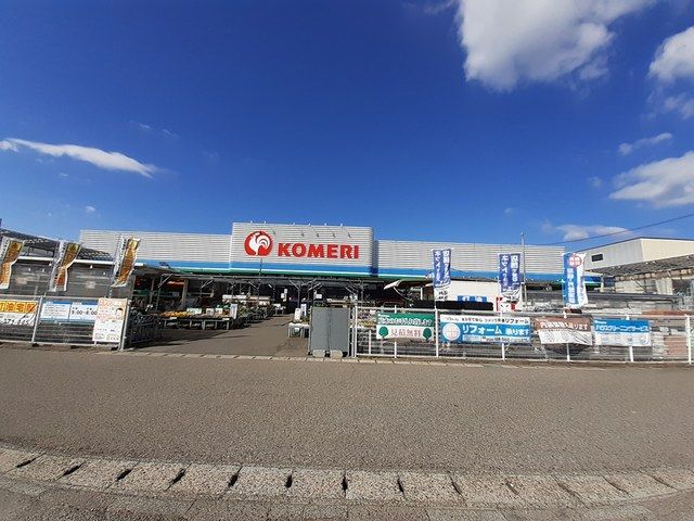 近くのコメリハード&グリーン内野店まで503m(徒歩7分)