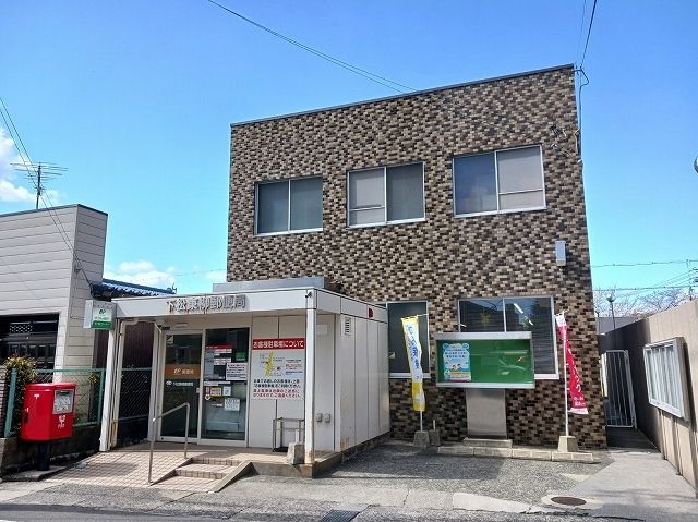 近くの郵便局まで100m（徒歩2分）