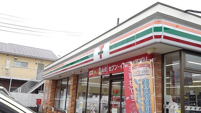 近くのセブンイレブン久喜本町1丁目店まで500m(徒歩7分)