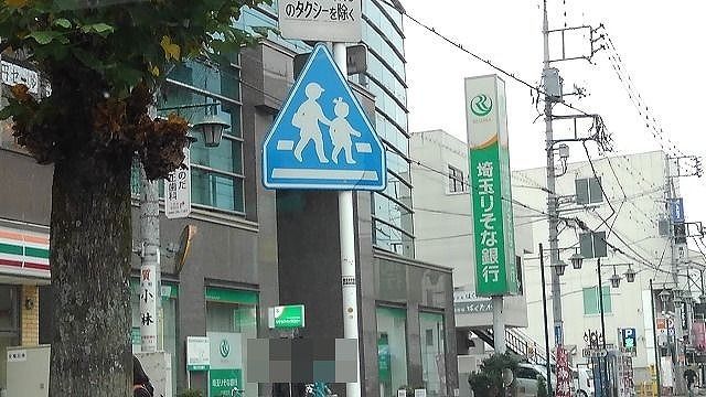 近くの埼玉りそな銀行久喜支店まで1,000m(徒歩13分)