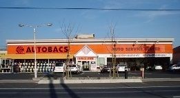 近くのオートバックスいずも店まで500m（徒歩7分）