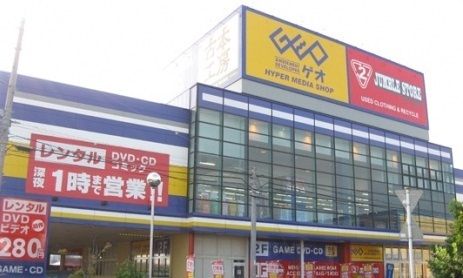 近くのゲオ出雲店まで650m（徒歩9分）