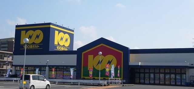 近くの１００満ボルト出雲店まで700m（徒歩9分）