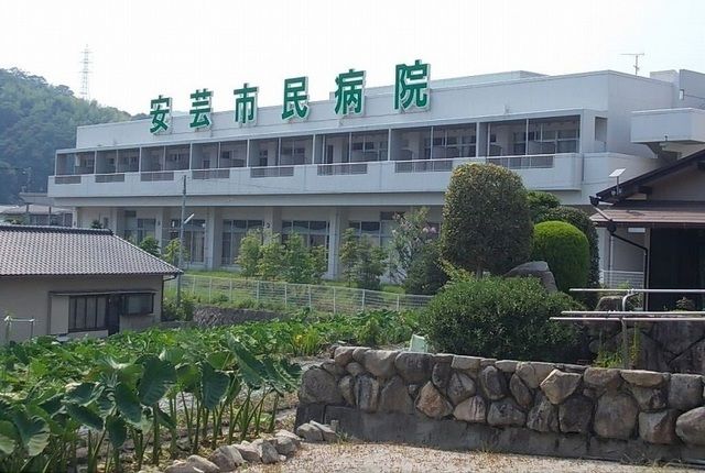 近くの安芸市民病院まで850m(徒歩11分)