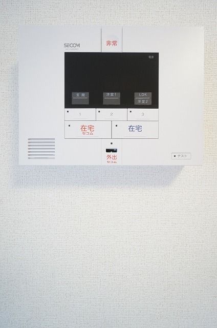 セキュリティ