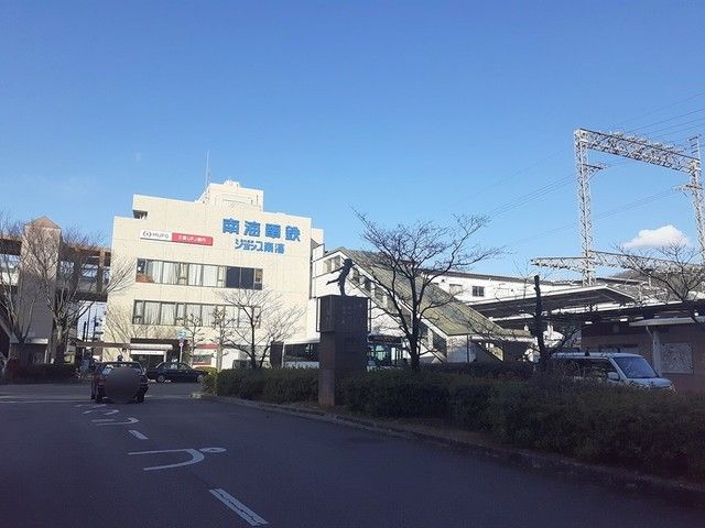近くの駅まで1,599m（徒歩20分）