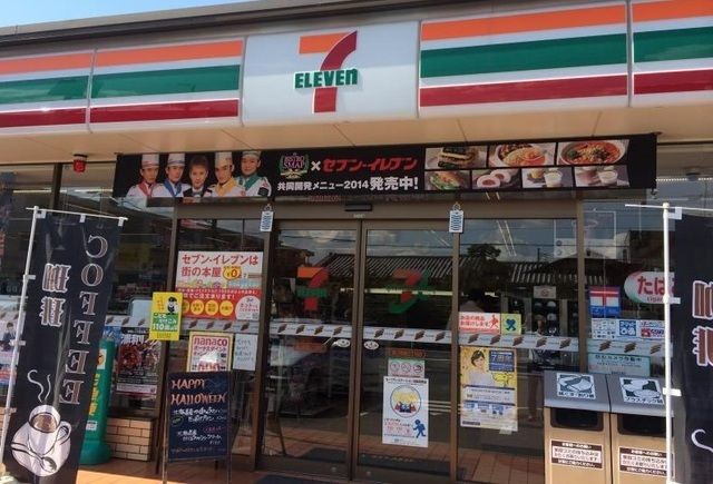 近くのセブンイレブンまで450m(徒歩6分)