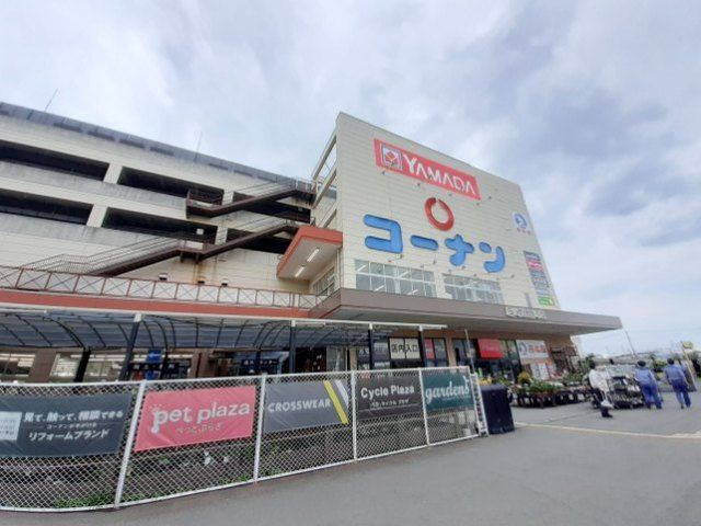 近くのコーナン尼崎道意町店まで1,800m（徒歩23分）