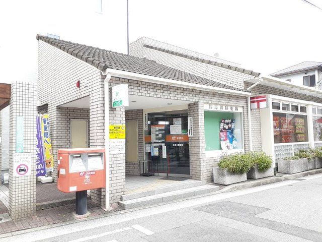 近くの武庫川郵便局まで1,900m（徒歩24分）