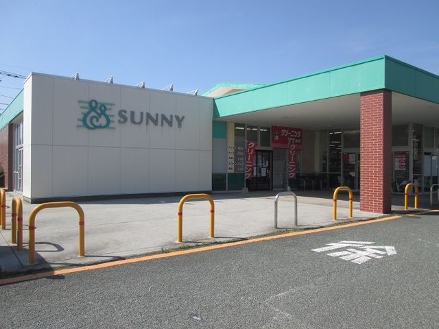 近くのサニー二島店まで600m（徒歩8分）