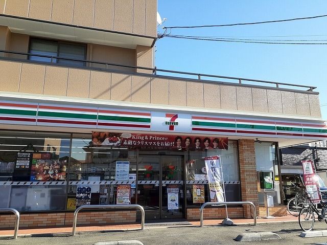 近くのセブン-イレブン 飯能橋場店まで500m（徒歩7分）