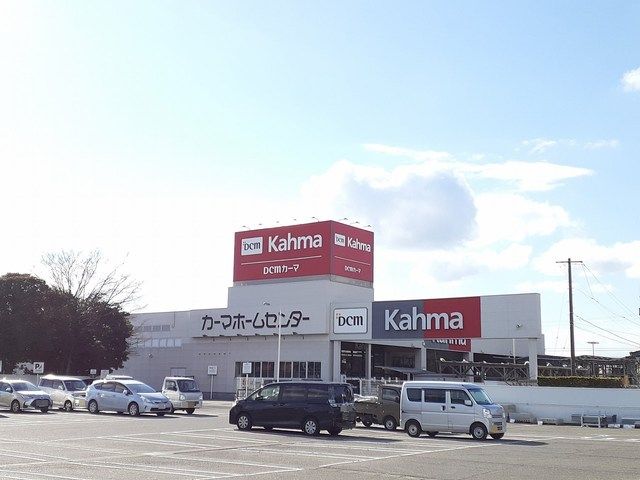 近くのDCM 吉良店まで1,500m(徒歩19分)