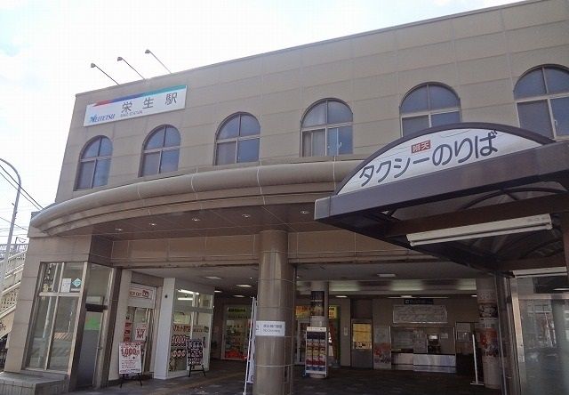 近くの名鉄本線　栄生駅まで450m（徒歩6分）