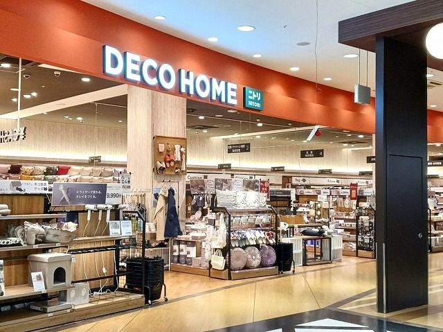 近くのＤＥＣＯ ＨＯＭＥ ニトリまで1,100m（徒歩14分）