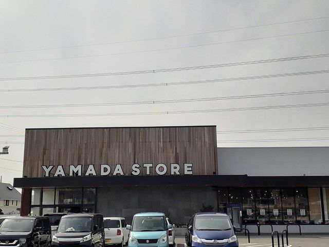 近くのヤマダストアまで874m（徒歩11分）
