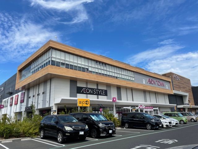 近くのイオンタウンふじみ野まで4,000m（徒歩50分）