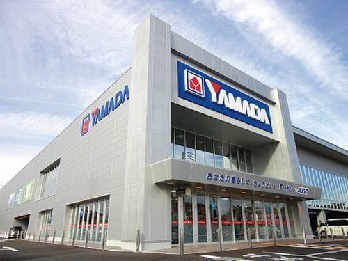 近くのヤマダ電機福井本店まで550m(徒歩7分)